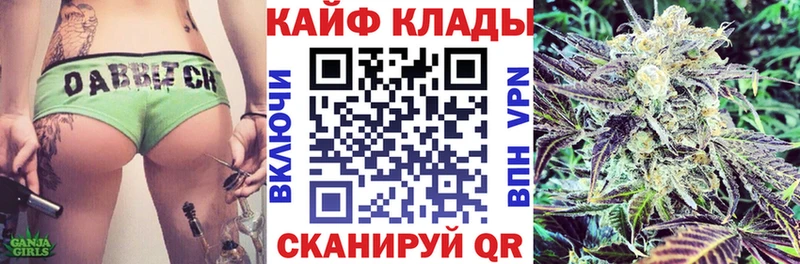 Наркота Ульяновск Каннабис  COCAIN  АМФ  ГАШ 