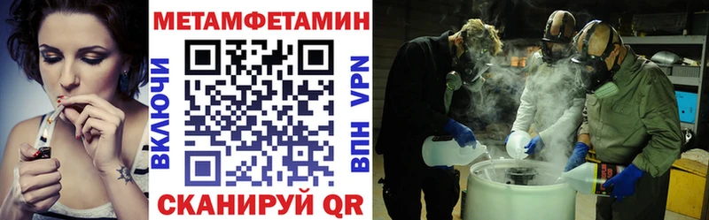 что такое наркотик Ульяновск Амфетамин 97%