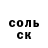 Героин белый Maksym Iholnyk