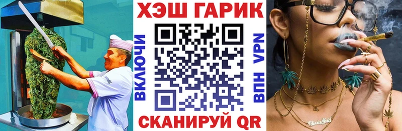 сколько стоит  hydra рабочий сайт  Печенье с ТГК конопля  Ульяновск 