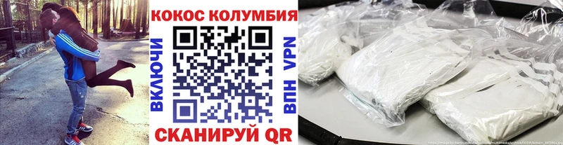 купить наркотики сайты  Ульяновск  hydra ССЫЛКА  COCAIN FishScale 