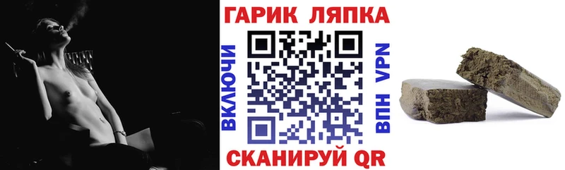 Гашиш индика сатива  где купить наркоту  Ульяновск 