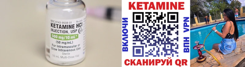 кракен как войти  Ульяновск  Кетамин VHQ 
