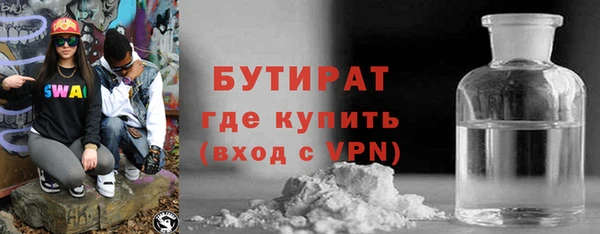 молекула духа Нефтекумск