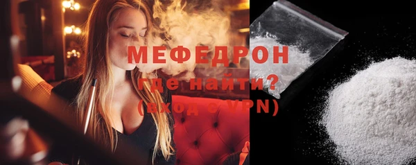 MDMA Premium VHQ Няндома