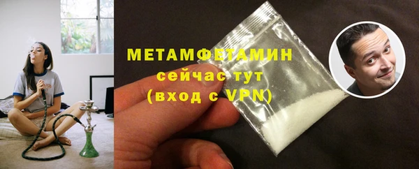 MDMA Premium VHQ Няндома