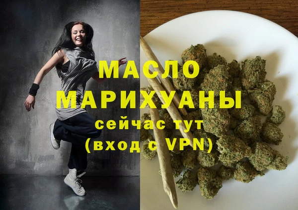 MDMA Нязепетровск