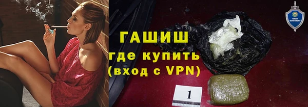 MDMA Нязепетровск
