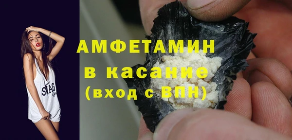тгк Нефтегорск