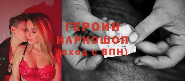 тгк Нефтегорск