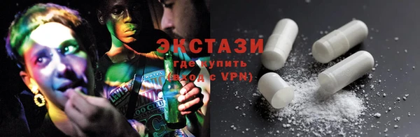 тгк Нефтегорск