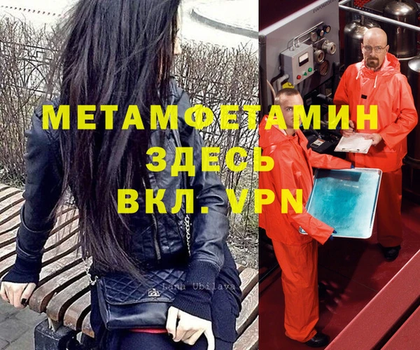 молекула духа Нефтекумск
