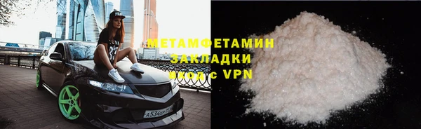 молекула духа Нефтекумск