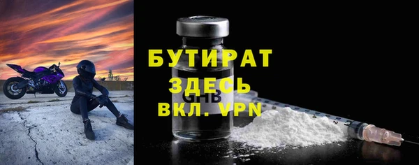 молекула духа Нефтекумск