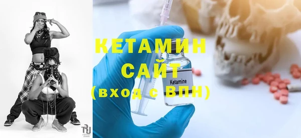 тгк Нефтегорск