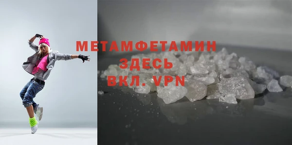 MDMA Нязепетровск