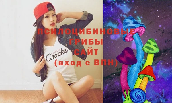 альфа пвп VHQ Михайловск