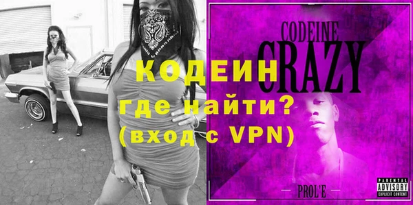 молекула духа Нефтекумск