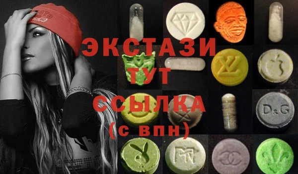молекула духа Нефтекумск