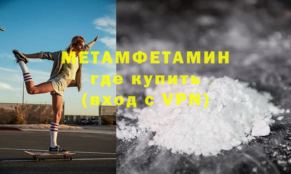 молекула духа Нефтекумск