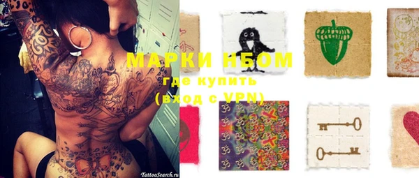 тгк Нефтегорск