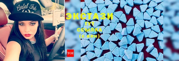 тгк Нефтегорск