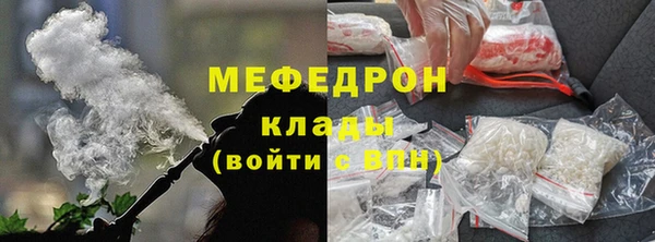 MDMA Premium VHQ Няндома