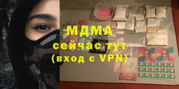 тгк Нефтегорск
