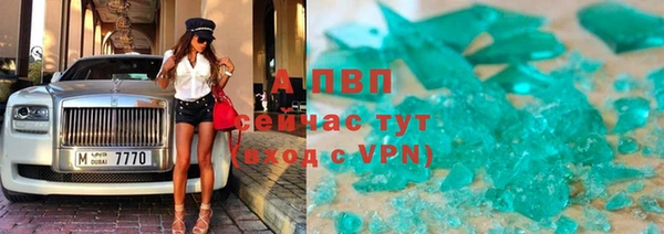 MDMA Premium VHQ Няндома