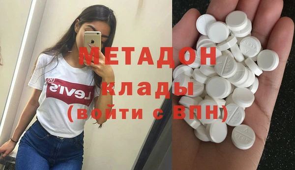 тгк Нефтегорск