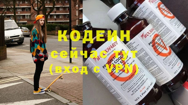 синтетический гашиш Нея