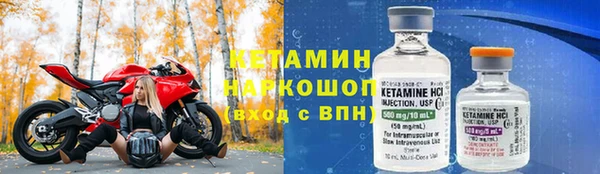 MDMA Нязепетровск