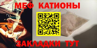 МДМА Абинск