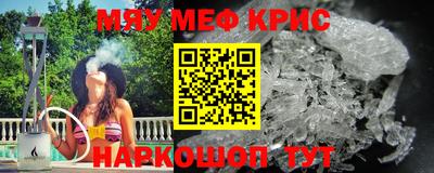 MDMA Premium VHQ Абакан