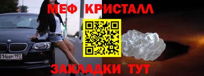 молекула духа Гай