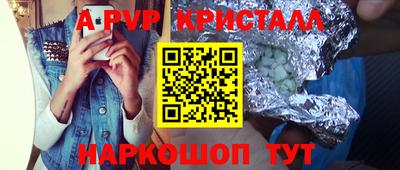 кокаин VHQ Гагарин