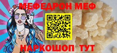 молекула духа Гай