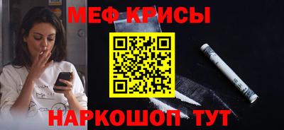 МДМА Абинск