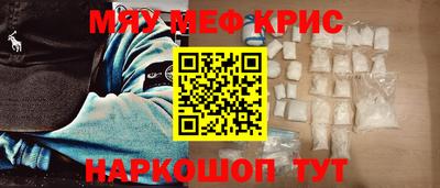 МДМА Абинск