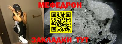 гидра Азнакаево
