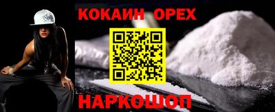 кокаин VHQ Гагарин
