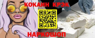 молекула духа Гай