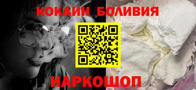 молекула духа Гай