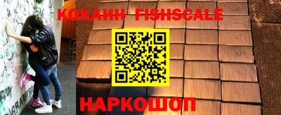 гидра Азнакаево