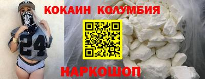гидра Азнакаево