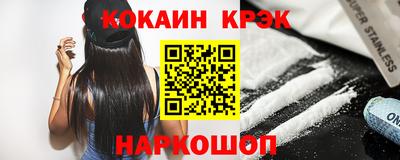 МДМА Абинск