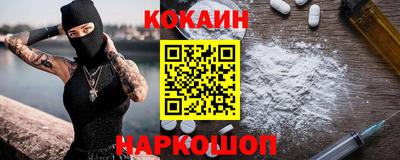 кокаин VHQ Гагарин