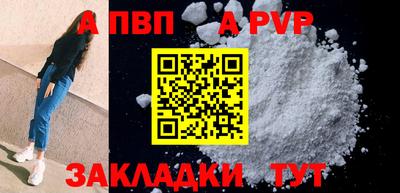MDMA Premium VHQ Абакан
