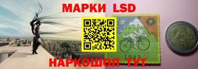 молекула духа Гай