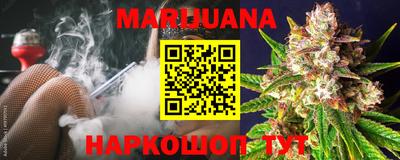 молекула духа Гай